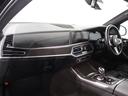 xDrive 40d Mスポーツ 認定中古車/ブラックレザー/ブラックレザー/21インチ純正アロイホイール/パノラマサンルーフ/フロント・リアパワーシート/アクティブクルーズコントロール/被害軽減ブレーキ/全方位カメラ(56枚目)
