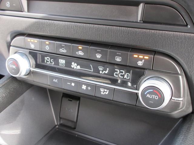 ＣＸ－５ ＸＤ　プロアクティブ　６速ＭＴ　４ＷＤ　ディーゼルターボ　ナビフルセグＴＶ　リアカメラ　Ｂｌｕｅｔｏｏｔｈ　シートヒーター　パワーシート　パワーバックドア　レーダークルーズ　オフロードアシスト　パーキングセンサー　ＥＴＣ（29枚目）