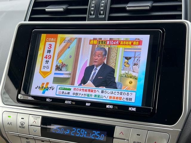 ランドクルーザープラド TX Lパッケージ TRDマフラー/純正リモートスタート/純正ウッド調ステアリング/19インチAW/ルーフレール/クリアランスソナー&バックソナー/リアフォグ/ドラレコ/TVキャンセラー/シートヒーター&シートクーラー(25枚目)