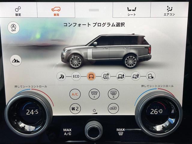 ヴォーグ　ドライバーアシストパック　スマートフォンパック　パノラミックルーフ　シートヒーター＆クーラー　ピクセルＬＥＤヘッドライト　２０インチアルミホイール(21枚目)