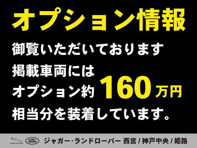 レンジローバースポーツ オートバイオグラフィーダイナミック　４００ＰＳ　ワンオーナー当社下取車　認定中古車　ＭＨＥＶ４００馬力　２２インチアルミホイール　パノラミックルーフ　ピクセルＬＥＤ　内装ピンメント（8枚目）