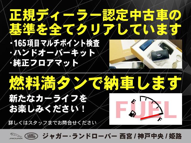 Ｒ　ダイナミック　Ｓ　Ｐ２５０　２１インチアルミホイール・スライディングパノラマルーフ・電動リクライニングリアシート・シートヒーター・アダプティブクルーズコントロール・ブラインドスポットモニター(5枚目)