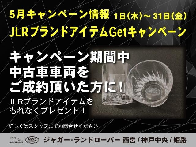 　９０　２．０Ｐ　ＨＳＥ　３００ＰＳ　液晶メーター・クリアサイトインテリアビューミラー・２０インチアルミホイール・スライディングルーフ(6枚目)