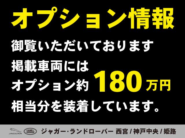 ディフェンダー １１０ＳＥ　２０インチアルミホイール・エアサス・レザーシート・電動シート・シートヒーター・サイドステップ・ブラインドスポットモニター・アダプティブクルーズコントロール（8枚目）