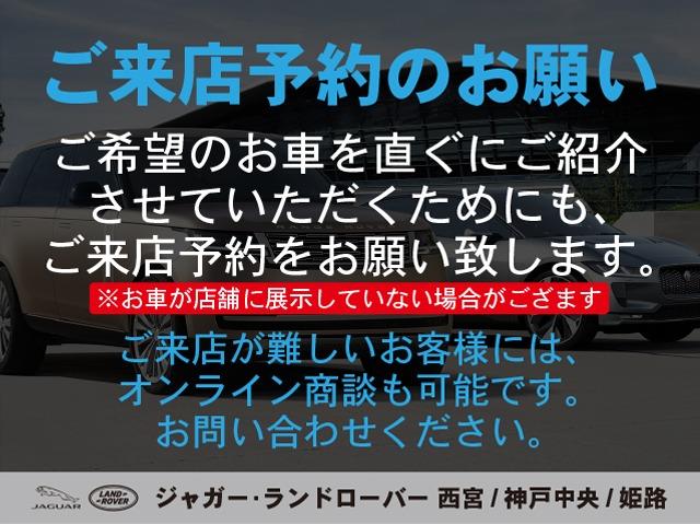 レンジローバーイヴォーク Ｓ　Ｄ２００　２０インチアルミホイール・プライバシーガラス・ブラックコントラストルーフ・クリアサイトインテリアビューミラー（2枚目）