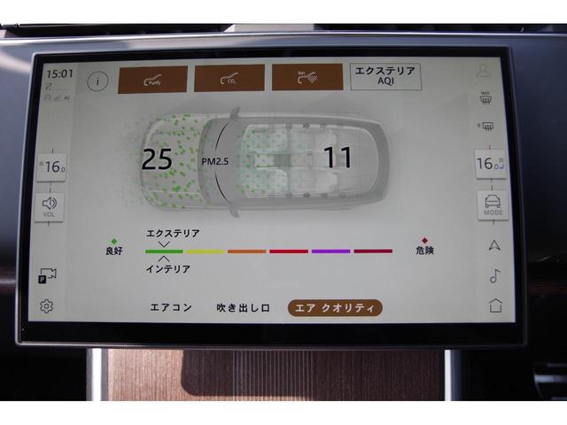 レンジローバー オートバイオグラフィＰ５５０ｅスタンダドホイールベス　２２インチアルミホイール・シャドーエクステリアパック（36枚目）