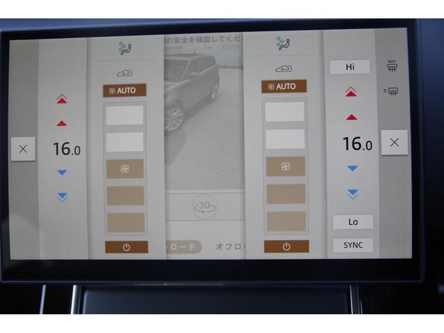 レンジローバーイヴォーク ダイナミック HSE P300e(11枚目)