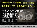 ＸＫ ＸＫラグジュアリークーペ　アルティメットブラック　ディスチャージヘッドライト　レザーシート　メモリーパワーシート　１９インチアルミホイール　スマートキー（6枚目）