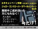 レンジローバー ヴォーグ　５２５ＰＳ　ドライバーアシストパック　２０インチアルミホイール　電動サイドステップ　パノラミックルーフ　パーキングアシスト　認定中古車（6枚目）