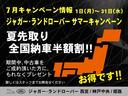 ＳＶＲ　スライディングパノラミックルーフ　赤黒レザー　３メモリーＦ　シートヒーター前後　パドルシフト　ブラインドスポットモニター　オートマチックハイビームアシスト(6枚目)