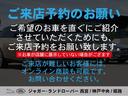 レンジローバーイヴォーク Ｓ　Ｄ２００　２０インチアルミホイール・プライバシーガラス・ブラックコントラストルーフ・クリアサイトインテリアビューミラー（2枚目）