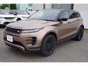 ダイナミック　ＨＳＥ　Ｐ３００ｅ　２０インチアルミホイール・ブラックパック・ブラックコントラストルーフ・２０インチアルミホイール・クリアサイトビューミラー（39枚目）