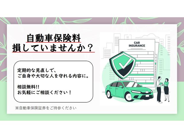 ビジレンネクストは自動車保険の代理店ですのでスタッフ全員、保険の有資格者です！保険のこともお任せください！◆無料電話　００７８−６０４６−００７８◆