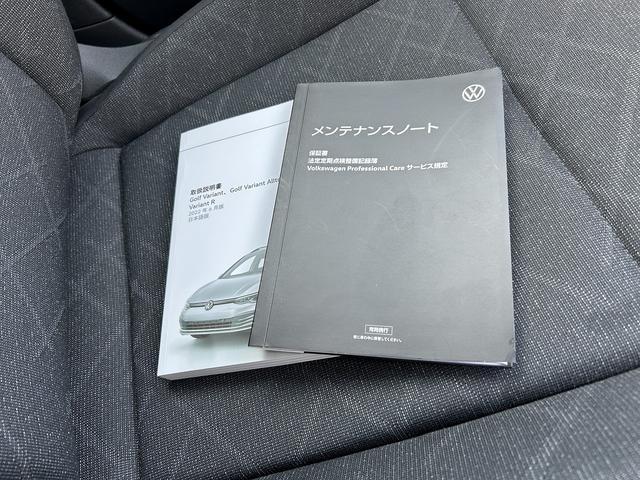 ゴルフヴァリアント ｅＴＳＩ　アクティブ　検２付・禁煙・パワーバックドア・ＨＵＤ・コーナーセンサー・クルーズコントロール・ブラインドスポットモニター・ＬＥＤヘッドライト・ＥＴＣ（44枚目）