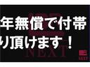 輸入車保証１年を無償で付帯！安心してお乗りいただけます。