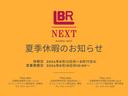 輸入車保証１年を無償で付帯！安心してお乗りいただけます。