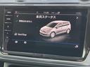 ＴＳＩ　コンフォートライン　ＬＥＤヘッドライト・バックカメラ・ＡＣＣ／ＬＤＷ／ＢＳＭ・衝突軽減装置・純正ナビ・ＡｐｐｌｅＣａｒＰｌａｙ／ＡｎｄｒｏｉｄＡｕｔｏ・Ｂｌｕｅｔｏｏｔｈオーディオ・スマートキー・純正１６ＡＷ・禁煙（49枚目）
