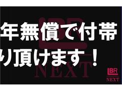 輸入車保証１年を無償で付帯！安心してお乗りいただけます。 3