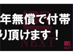 輸入車保証１年を無償で付帯！安心してお乗りいただけます。 4