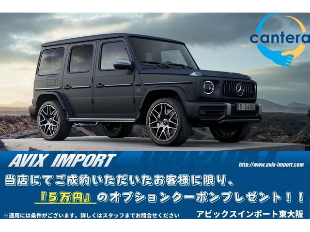 Ｅクラスステーションワゴン Ｅ４３　４マチック　ステーションワゴン　エクスクルーシブＰＫＧ　レーダーセーフティＰＫＧ　リラクゼーション　全席シートＨ　Ｆ席ベンチレーション　ＳＲ　ＨＵＤ　Ｂｕｒｍｅｓｔｅｒサウンド　地デジ　３６０°カメラ　純正２０ＡＷ（25枚目）