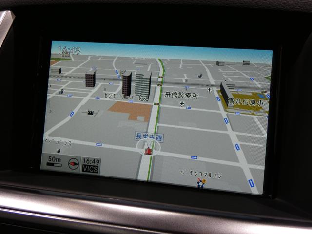 GLクラス GL350 ブルテク4マチックレザーエクスクルシブP レーダーセーフティPKG パノラマSR ブラックレザー 前後シートH 純正HDDナビ 地デジ 360°カメラ 純正20AW 禁煙 右ハンドル 正規ディーラー車(10枚目)