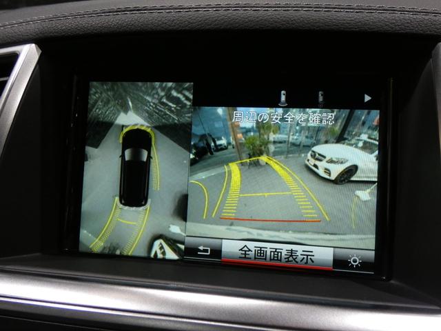 GLクラス GL350 ブルテク4マチックレザーエクスクルシブP レーダーセーフティPKG パノラマSR ブラックレザー 前後シートH 純正HDDナビ 地デジ 360°カメラ 純正20AW 禁煙 右ハンドル 正規ディーラー車(11枚目)