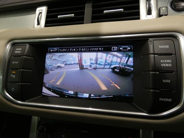 レンジローバーイヴォーク プレステージ パノラミックガラスルーフ F席シートヒーター Merdianサウンド ステアリングヒーター クルコン BSM 茶革 純正ナビ 地デジ 360°カメラ 純正19AW 禁煙 正規D車(11枚目)