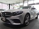 Ｅ３５０ｅ　アバンギャルド　スポーツ　エクスクルーシブＰＫＧ　エアバランスＰＫＧ　レーダーセーフティＰＫＧ　パノラマＳＲ　黒ナッパ革　ＨＵＤ　Ｂｕｒｍｅｓｔｅｒサウンド　純正ＨＤＤナビ地デジ３６０°カメラ　１９ＡＷ　１オナ　禁煙　正規Ｄ車(27枚目)