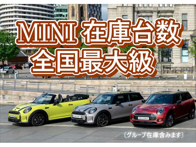 クーパーD エッセンシャルトリム 純正HDDナビゲーションシステム LEDヘッドライト ドライビングアシスト 前車接近警告機能 衝突回避・被害軽減ブレーキ レーンディパーチャーウォーニング 15インチAW(3枚目)