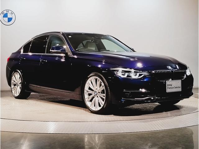 ＢＭＷ ３シリーズ