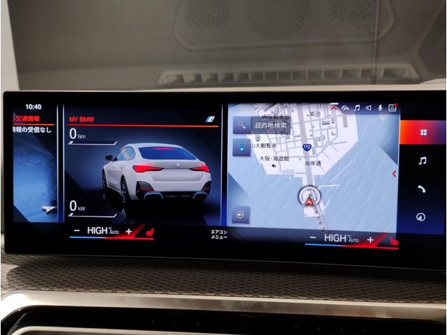 ｉ４ ｅＤｒｉｖｅ　３５　Ｍスポーツ　アクティブクルーズコントロール　ステアリングアシスト　ヘッドアップディスプレイ　純正１８インチアロイホイール　電動シート　カープドディスプレイ　シートヒーター　電動リアゲート（48枚目）