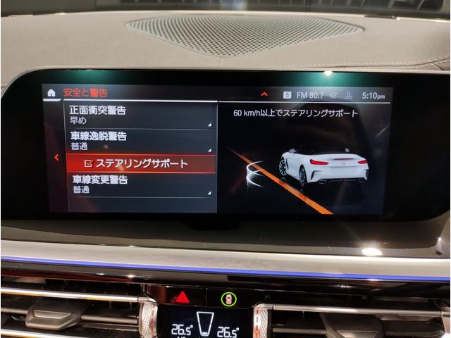 Ｚ４ Ｍ４０ｉ　後期エンジン　マグマレッドレザーシート　ハーマンカードンスピーカー　ヘッドアップディスプレイ　アクティブクルーズコントロール　純正１９インチアロイホイール　バックカメラ　ＬＥＤヘッドライト（58枚目）