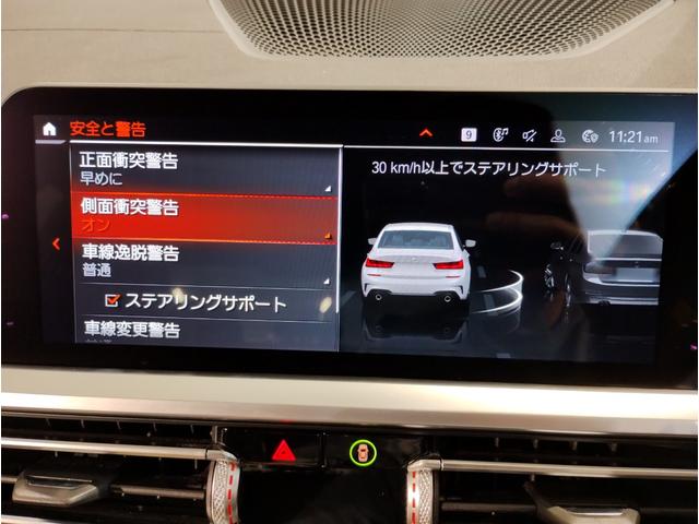 ＢＭＷ ３シリーズ