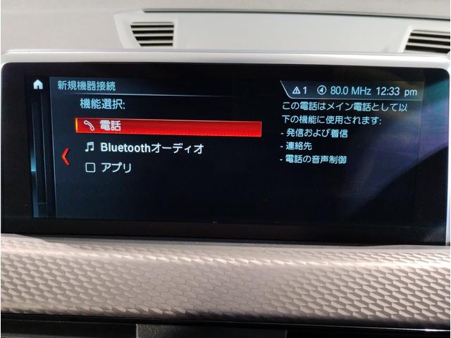 ｘＤｒｉｖｅ　１８ｄ　ＭスポーツＸ　アドバンスドアクティブセーフティー　アクティブクルーズコントロール　ヘッドアップディスプレイ　コンフォートパッケージ　電動リアゲート　シートヒーター　ＬＥＤヘッドライト　純正１９インチアロイホイール(43枚目)