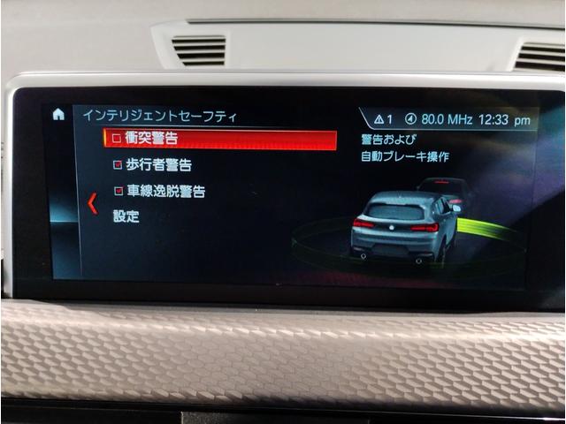 ｘＤｒｉｖｅ　１８ｄ　ＭスポーツＸ　アドバンスドアクティブセーフティー　アクティブクルーズコントロール　ヘッドアップディスプレイ　コンフォートパッケージ　電動リアゲート　シートヒーター　ＬＥＤヘッドライト　純正１９インチアロイホイール(45枚目)