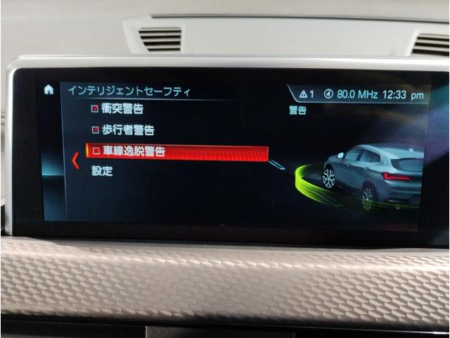 ｘＤｒｉｖｅ　１８ｄ　ＭスポーツＸ　アドバンスドアクティブセーフティー　アクティブクルーズコントロール　ヘッドアップディスプレイ　コンフォートパッケージ　電動リアゲート　シートヒーター　ＬＥＤヘッドライト　純正１９インチアロイホイール(47枚目)