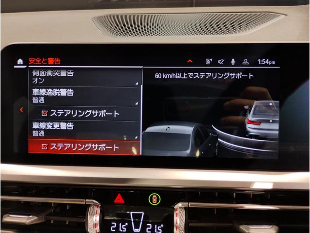 ３１８ｉ　Ｍスポーツ　元レンタカー　全周囲カメラ　純正ＨＤＤナビ　アクティブクルーズコントロール　パドルシフト　電動リアゲート　電動シート　ＬＥＤヘッドライト　１８アルミ　ハーフレザー　ミラー型ＥＴＣ　フォグランプ　Ｇ２０(66枚目)