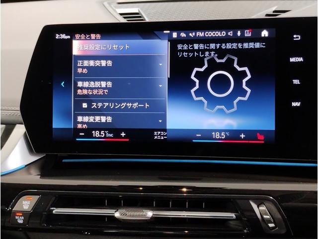 ｘＤｒｉｖｅ　２０ｉ　ｘライン　弊社元デモカー　ハイラインパッケージ　ブラックレザーシート　シートヒーター　ハーマンカードンスピーカー　ヘッドアップディスプレイ　アクティブクルーズコントロール　純正１８インチアロイホイール(59枚目)