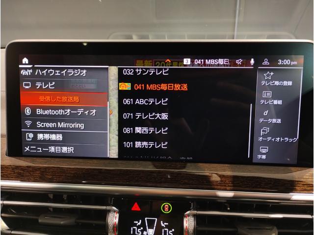 Ｘ３ ｘＤｒｉｖｅ　２０ｄ　Ｍスポーツハイラインパッケージ　ブラックレザー　シートヒーター　パノラマミックサンルーフ　アクティブクルーズコントロール　純正ナビ　地デジ　全方位カメラ　ＬＥＤヘッドライト　インテリジェントセーフティー　ミラー一体ＥＴＣ２．０（15枚目）