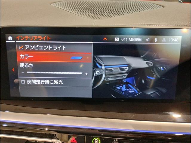 Ｚ４ Ｍ４０ｉ　ワンオーナー　後期エンジン　ハーマンカードンスピーカー　ヘッドアップディスプレイ　アクティブクルーズコントロール　Ｍブレーキ　パドルシフト　アイボリーレザー　フルセグＴＶ　パワーシート　Ｇ２９（63枚目）