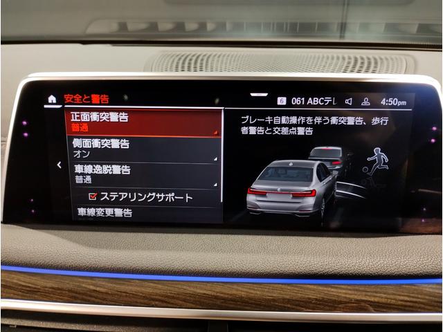 ＢＭＷ ７シリーズ