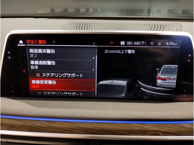 ＢＭＷ ７シリーズ