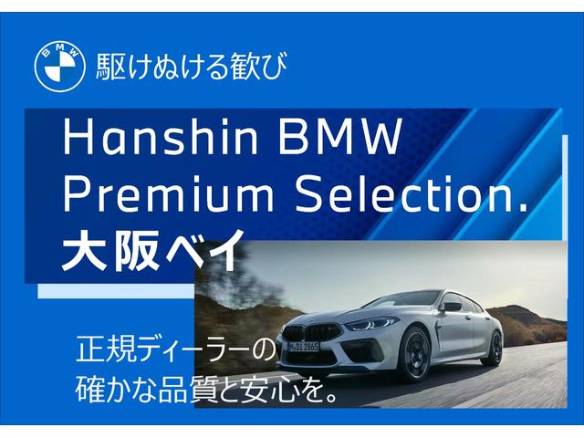 8シリーズ 2020(令和2)年式の中古車を探すなら【グーネット】 8シリーズ 2020(令和2)年式の中古車を探すなら【グーネット】