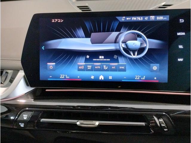 Ｘ１ ｘＤｒｉｖｅ　２０ｄ　ｘライン　弊社元デモカー　カーブドディスプレイ　ブラックレザーシート　シートヒーター　アクティブクルーズコントロール　ステアリングアシスト　全周囲カメラ　純正１８インチアロイホイール　ヘッドアップディスプレイ（62枚目）
