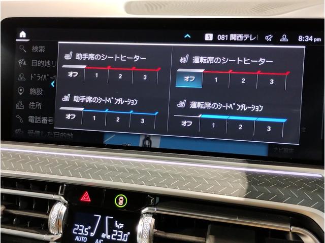 Ｘ６ エディション・ブラック・バーミリオン　Ｍ社設立５０周年記念限定車・限定５台・フルメリノブラックレザー・ベンチレーションシート・シートヒーター・レッドアクセントキドニーバー・シャドウラインレーザーライト・ハーマンカードン・全周囲カメラ（31枚目）