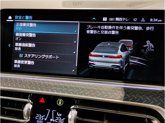 Ｘ６ エディション・ブラック・バーミリオン　Ｍ社設立５０周年記念限定車・限定５台・フルメリノブラックレザー・ベンチレーションシート・シートヒーター・レッドアクセントキドニーバー・シャドウラインレーザーライト・ハーマンカードン・全周囲カメラ（34枚目）