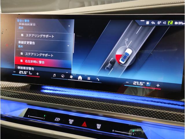 ｉ７ Ｍ７０　ｘＤｒｉｖｅ　ワンオーナー　パノラマガラスサンルーフ　リアエンターテイメントエクスペリエンス　Ｂｏｗｅｒｓ＆Ｗｉｌｋｉｎｓダイヤモンドサウンドシステム　リアコンフォートパッケージ　エグゼクティブラウンジシート（49枚目）