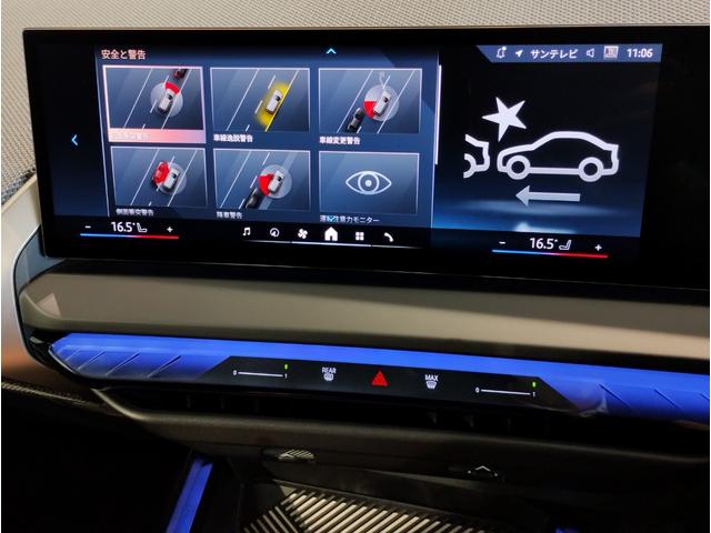 Ｘ３ ２０　ｘＤｒｉｖｅ　Ｘライン　弊社元デモカー　パーフォレーテッドキルトヴェガンザブラックシート　純正１９インチアロイホイール　アクティブクルーズコントロール　ハーマンカードンスピーカー　ヘッドアップディスプレイ（59枚目）