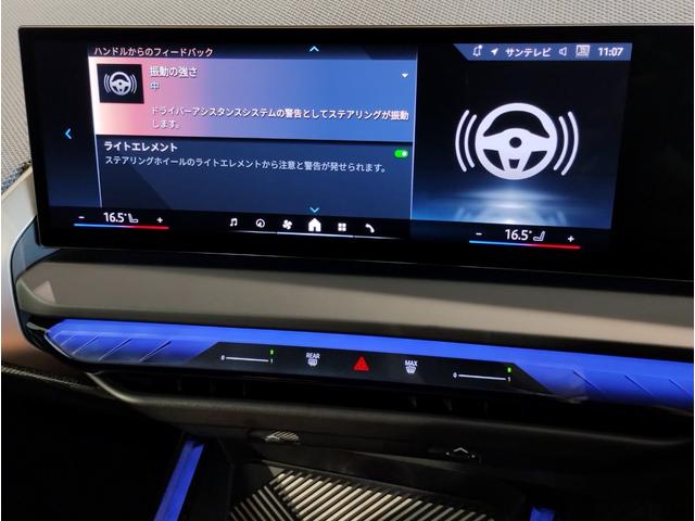 Ｘ３ ２０　ｘＤｒｉｖｅ　Ｘライン　弊社元デモカー　パーフォレーテッドキルトヴェガンザブラックシート　純正１９インチアロイホイール　アクティブクルーズコントロール　ハーマンカードンスピーカー　ヘッドアップディスプレイ（62枚目）