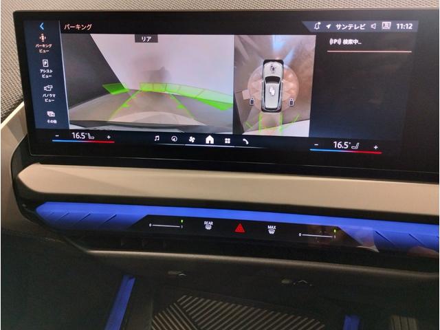 Ｘ３ ２０　ｘＤｒｉｖｅ　Ｘライン　弊社元デモカー　パーフォレーテッドキルトヴェガンザブラックシート　純正１９インチアロイホイール　アクティブクルーズコントロール　ハーマンカードンスピーカー　ヘッドアップディスプレイ（74枚目）